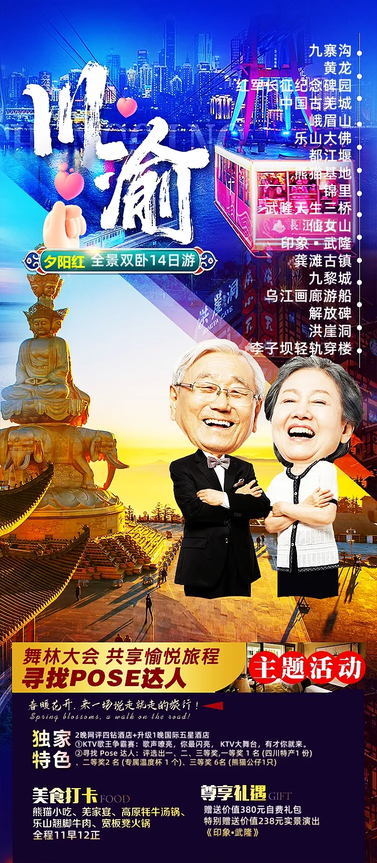 abaa3e64a214addae30321259993e27e-sz_1420201