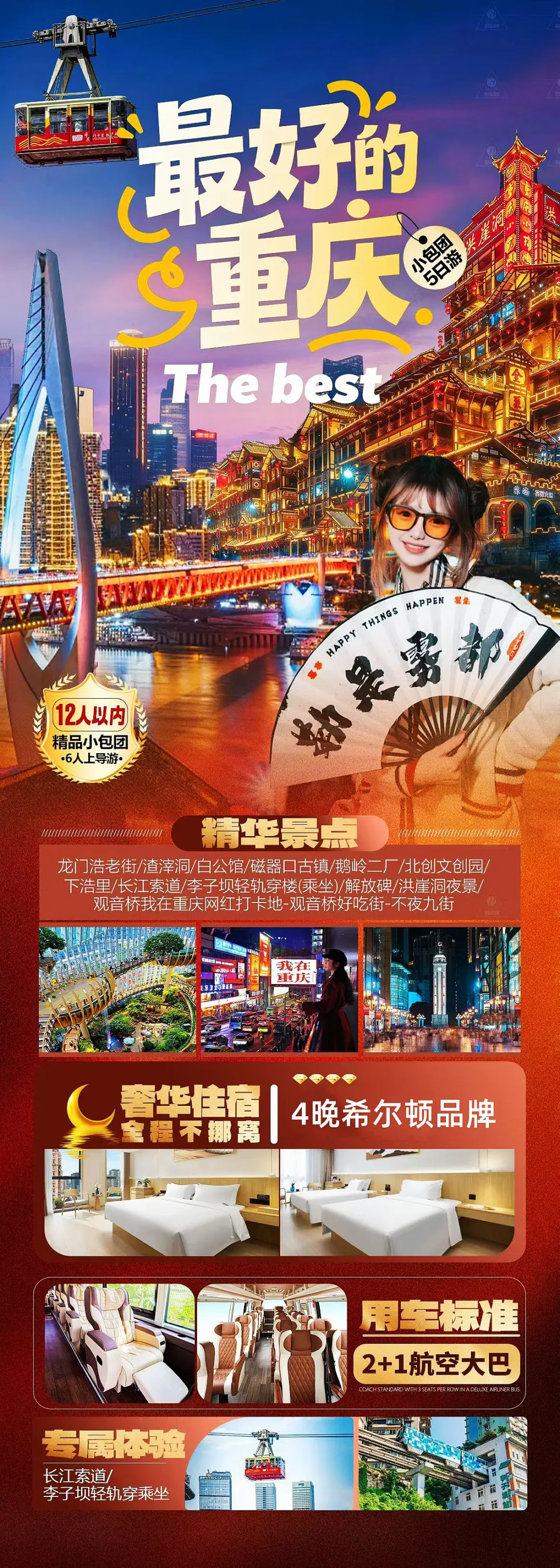 ac13c5393d6ad0e2a9761c1258a31b23-sz_3474889 ac13c5393d6ad0e2a9761c1258a31b23-sz_3474889