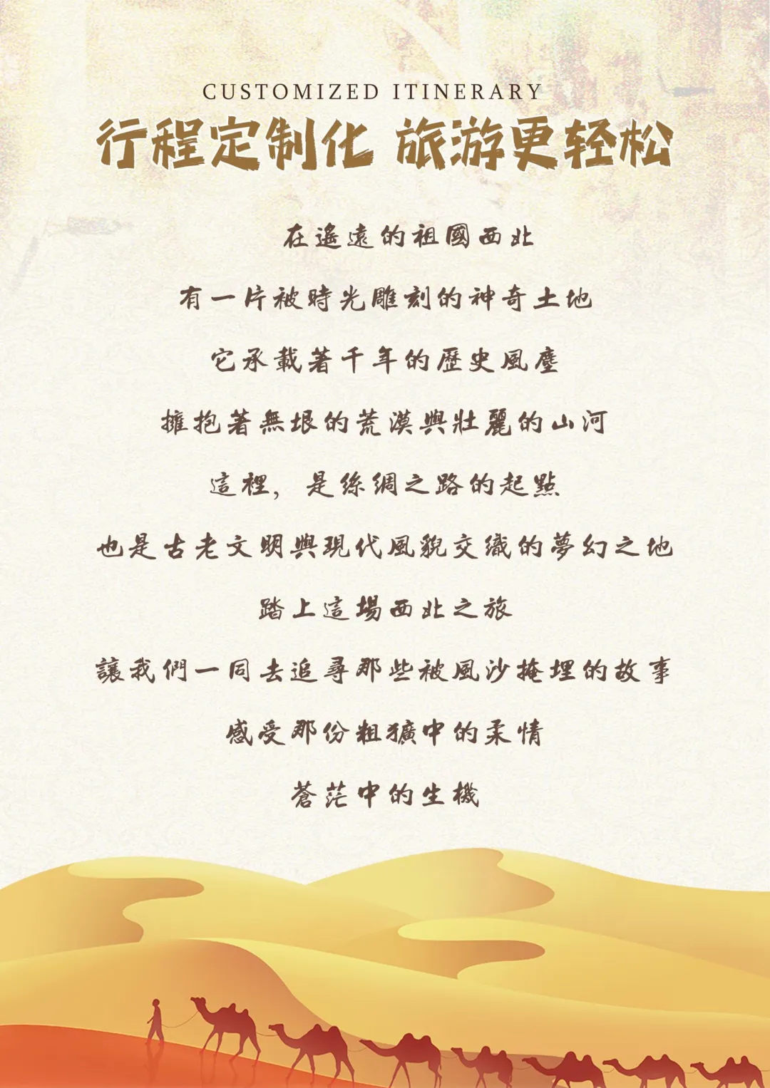 acc95af25b49172ece902c9ad4c90182-sz_746024