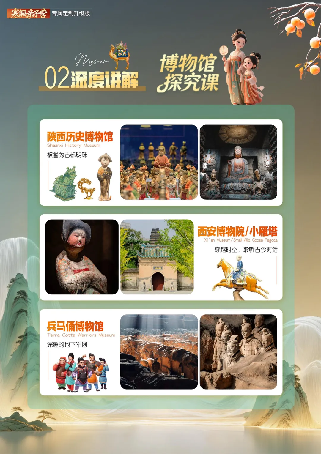 ad426be1042fb7689a1e177a4f18cba6-sz_3365957