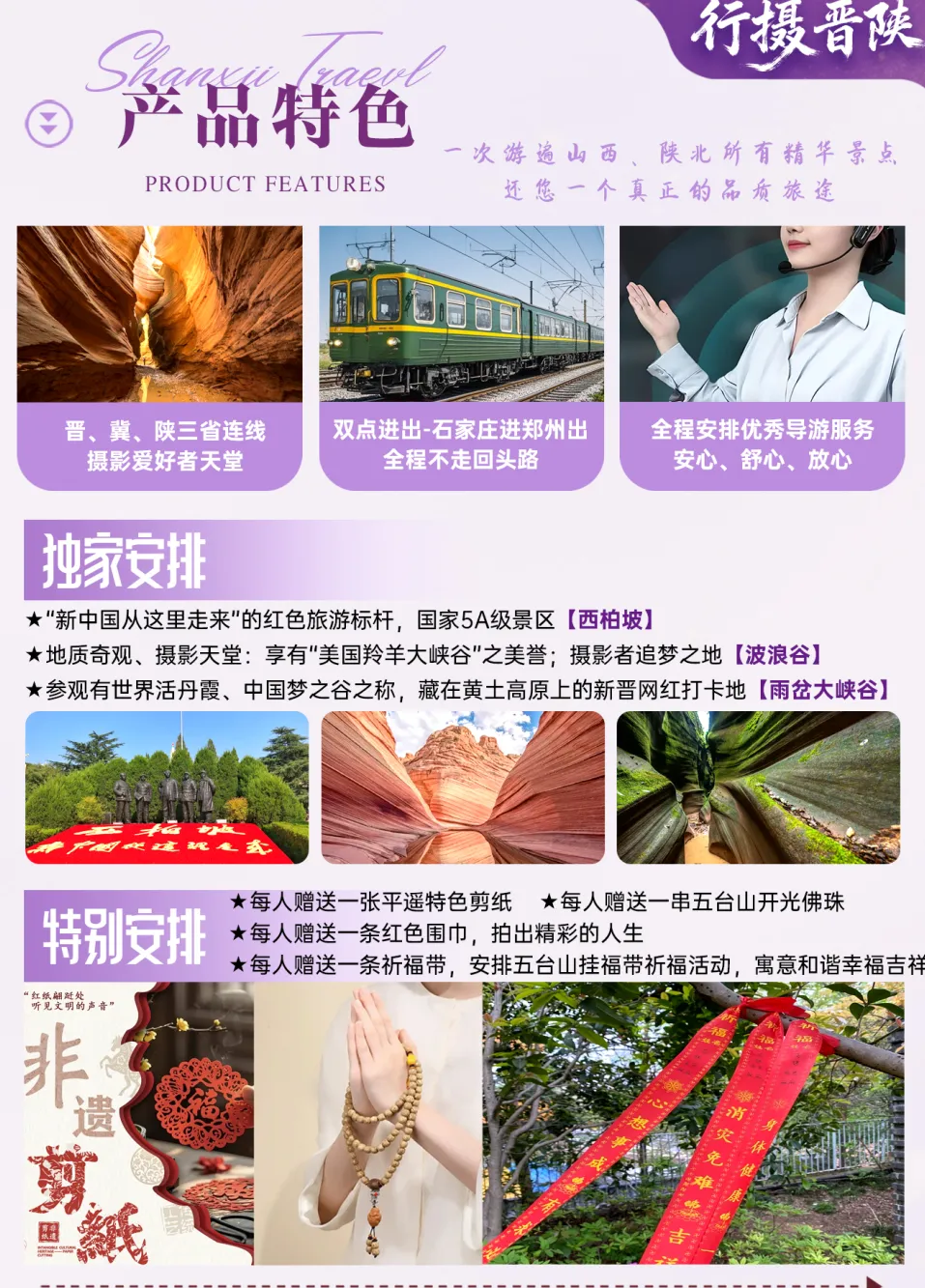 ad84d3befab35aa1ce4c54dbcb1d07ff-sz_3279080