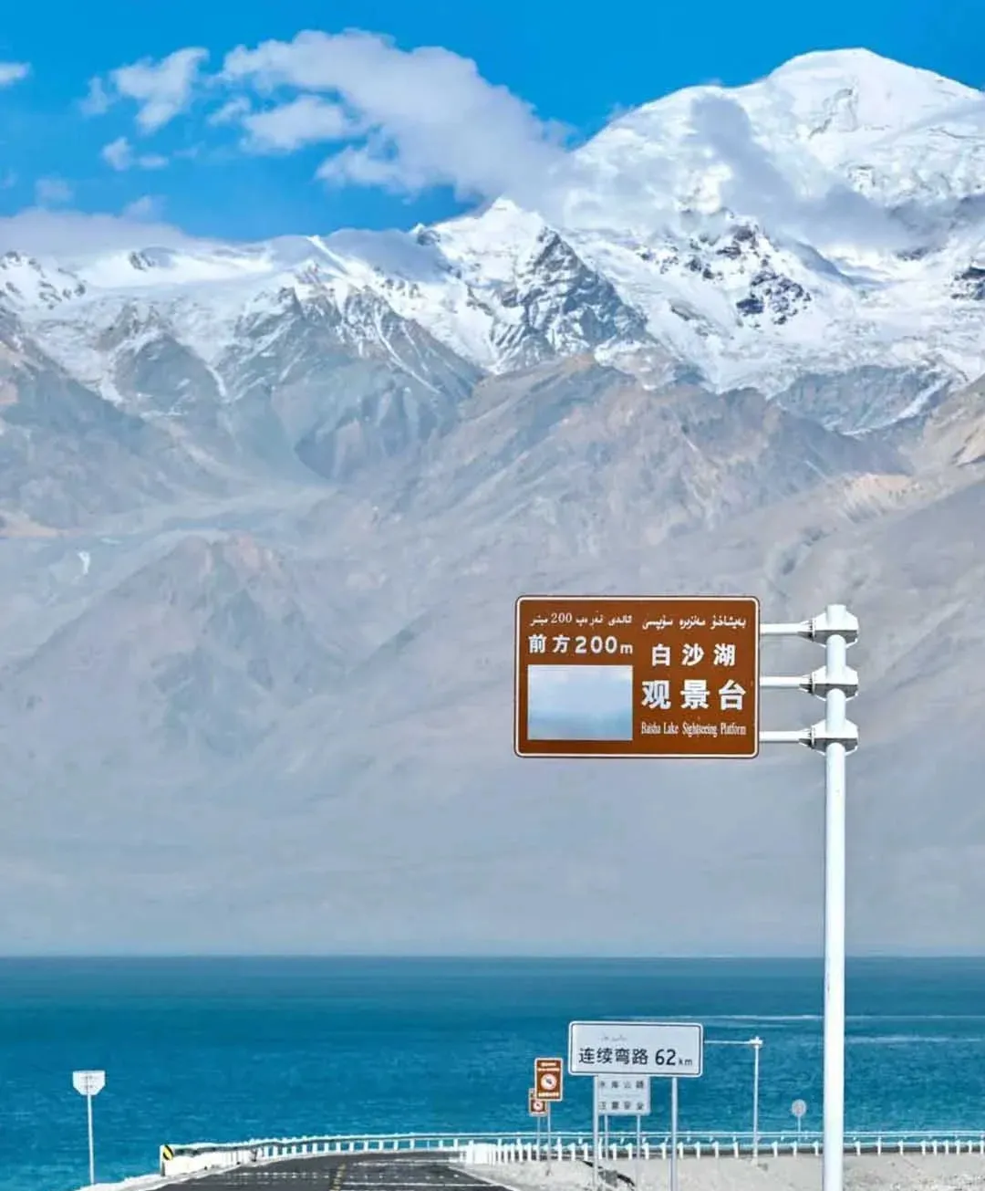 ae5843aa427c4f0fc3e191180dea0658-sz_229519