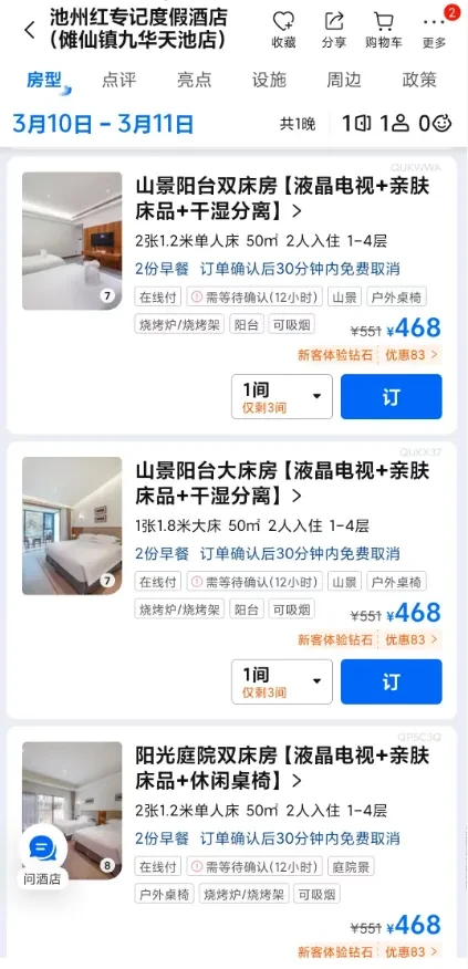 ae6914c8c33f99578b23876cda0b2ffe-sz_276294