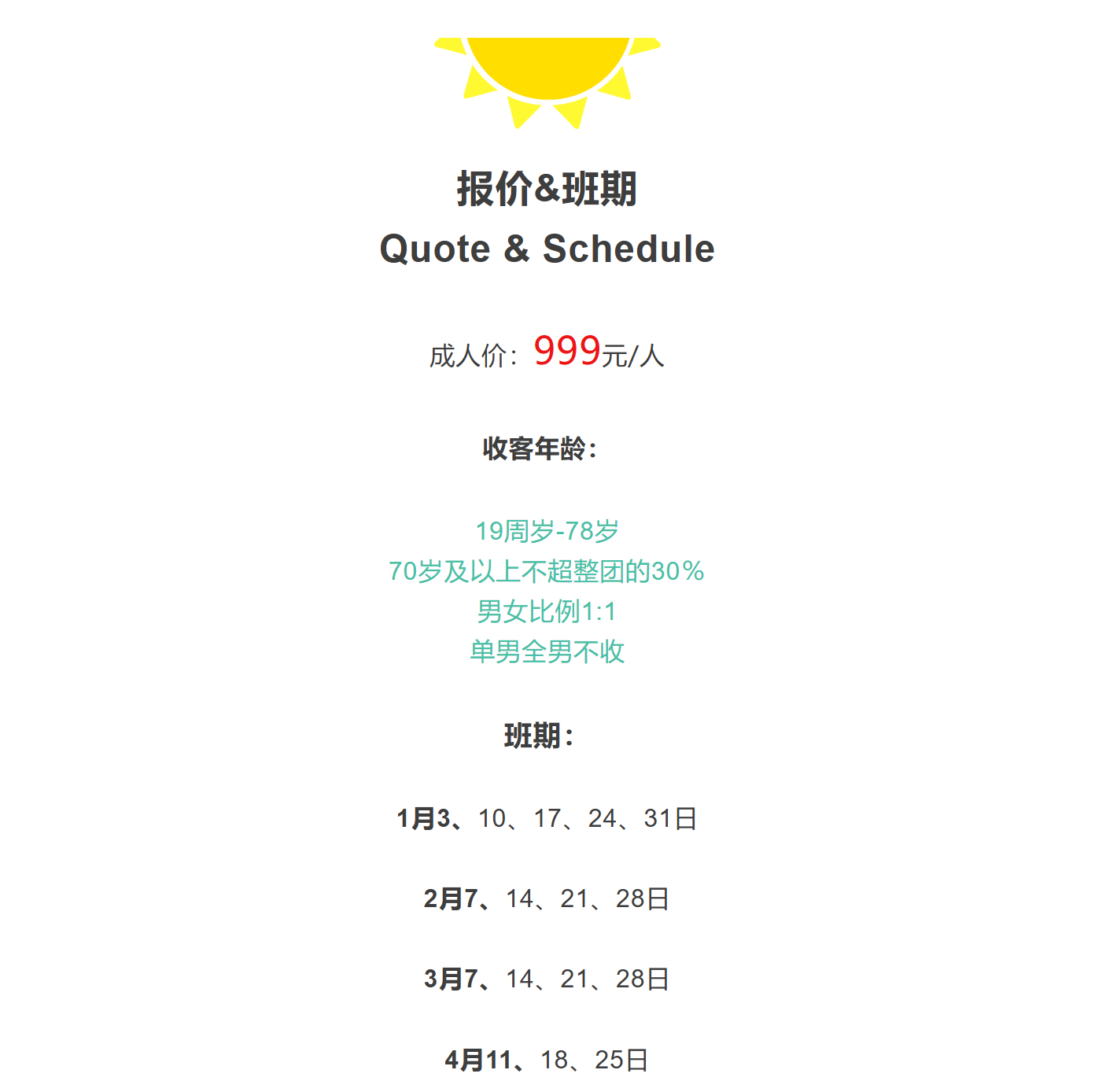 af8047296b5aab669fef7513be995a27