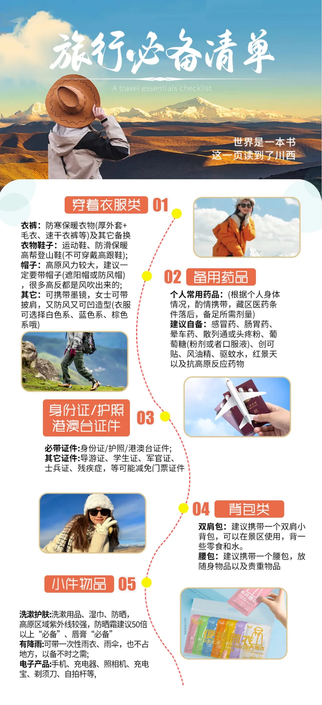 b072220a00b041d406874d98ce8c0215-sz_621315