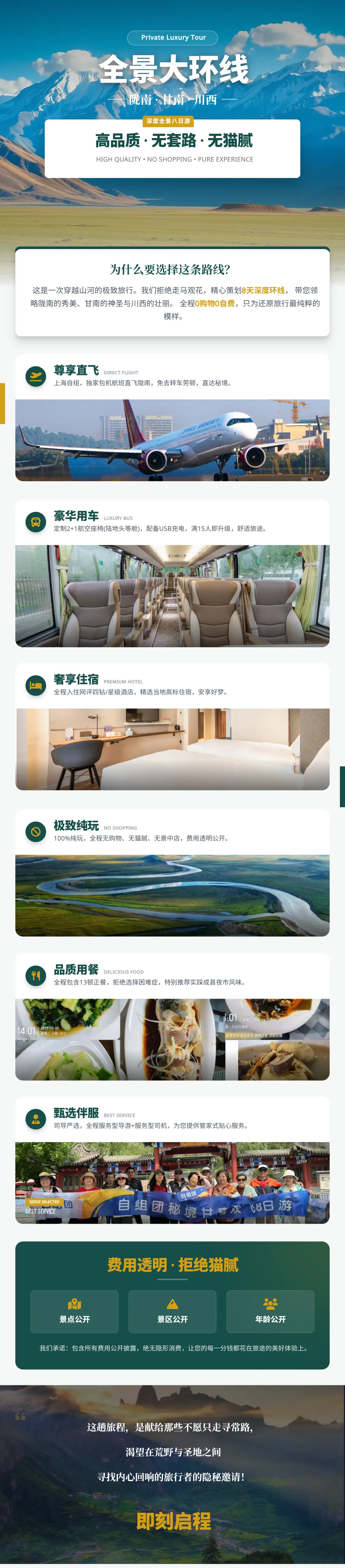 b08714a4d6054ecb735896c8915bc108-sz_8271689