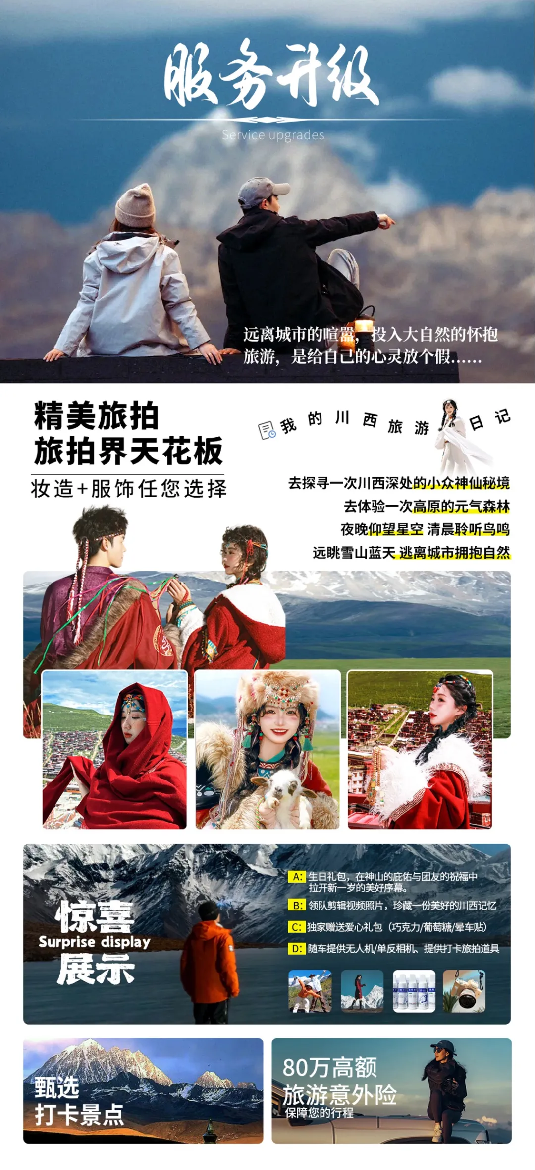 b200bdd07c74cad53fef2c12ff0195a1-sz_748795