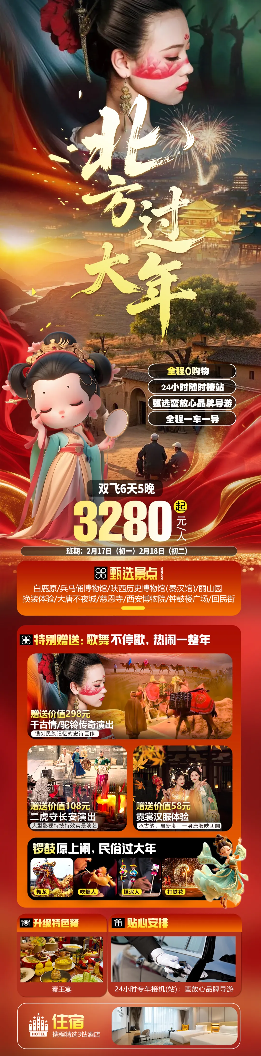 b53257c0c7696efb3daab92c4e6e4b3c-sz_3719368