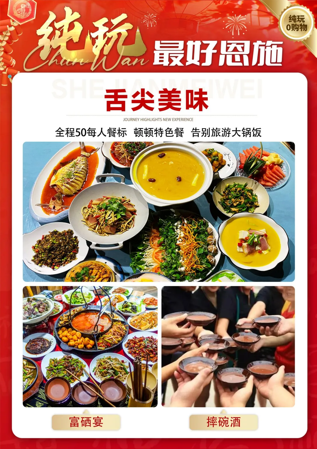 b8172e0ddc010d1260676d05e1be559c-sz_5085949