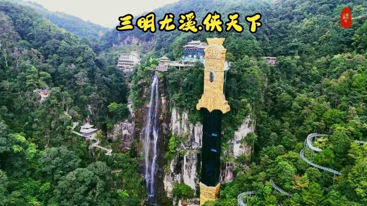 新品！闽赣侠客行【纯玩·双卧8日游】4晚三钻酒店+1晚土楼电梯房， 侠天下田园餐+抚州风味晚餐+升级3大特色餐，泰宁古城+九龙潭竹筏；侠天下；烟台山+三坊七巷+石竹山；洛伽寺+梧林古村落；夜游土楼！