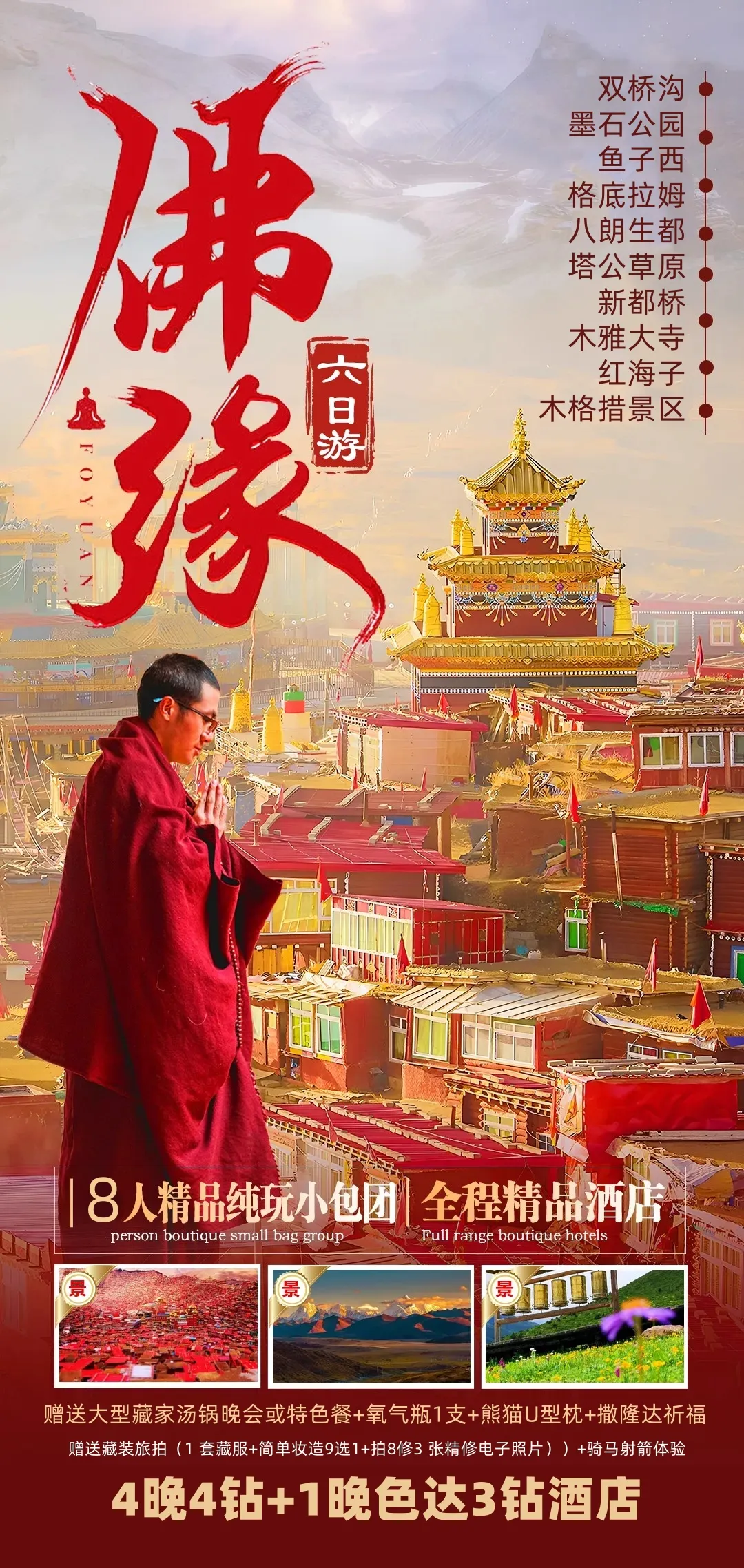 bab0d1be660a8b44ba5a10454415d2a4-sz_1828893