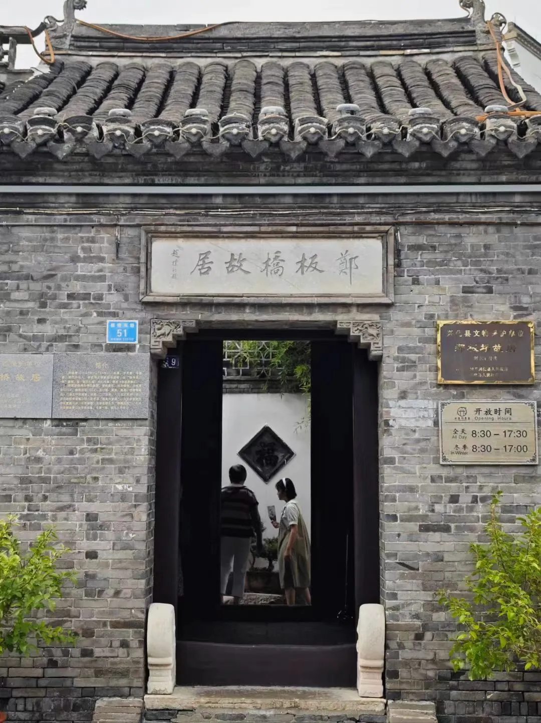 bd1a27e04f8fff690987843f28ee1ef4-sz_270198