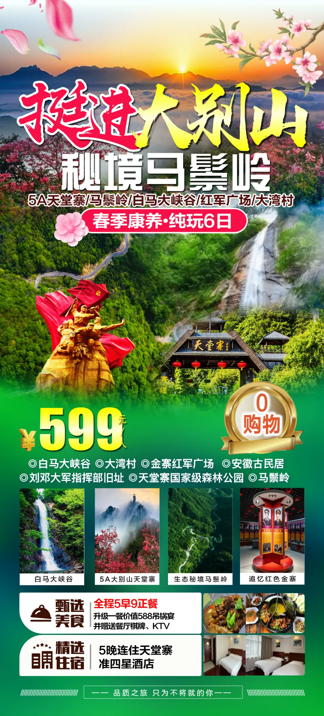 c16e2a78a616e6653c354b3107486ece-sz_1580370