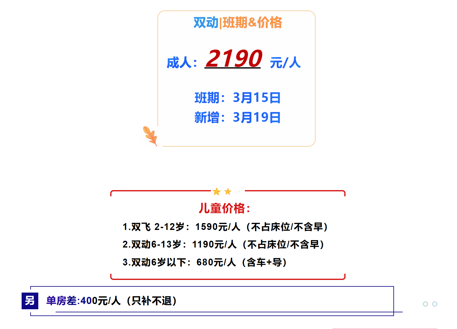 c40909890a29e0004994d4dfde35d584