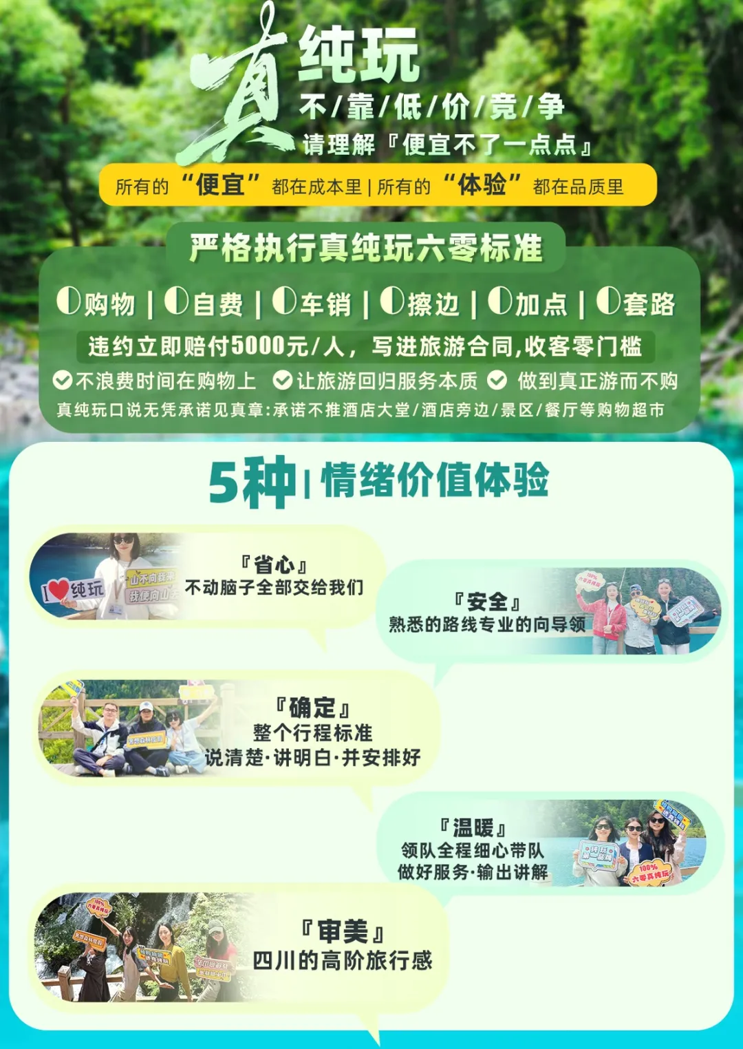 c428a94480465a71ec03e5d8e2ce7736-sz_461281 c428a94480465a71ec03e5d8e2ce7736-sz_461281