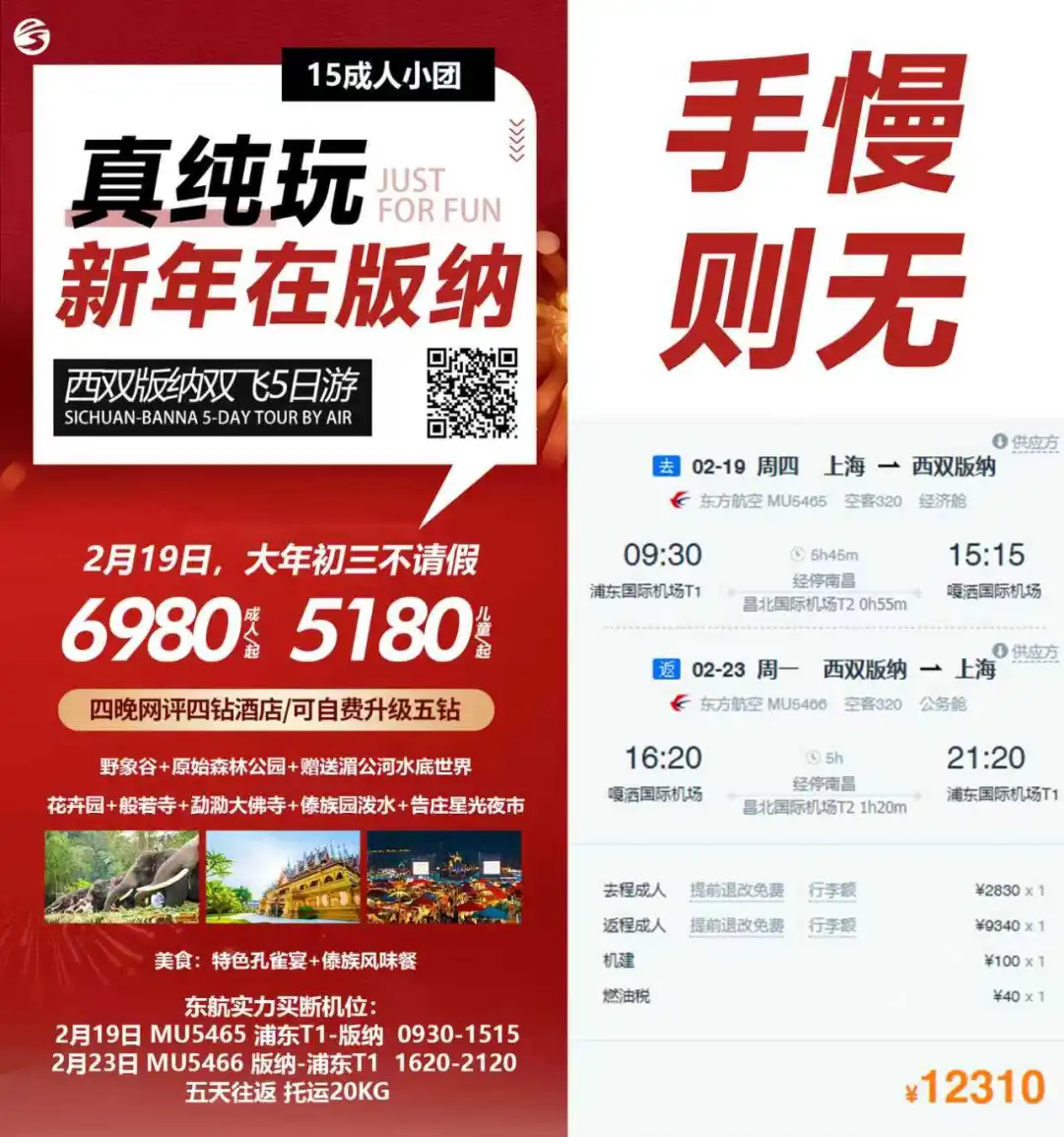 c44c33818937ee4352ea58fb44b1e3a9-sz_155412