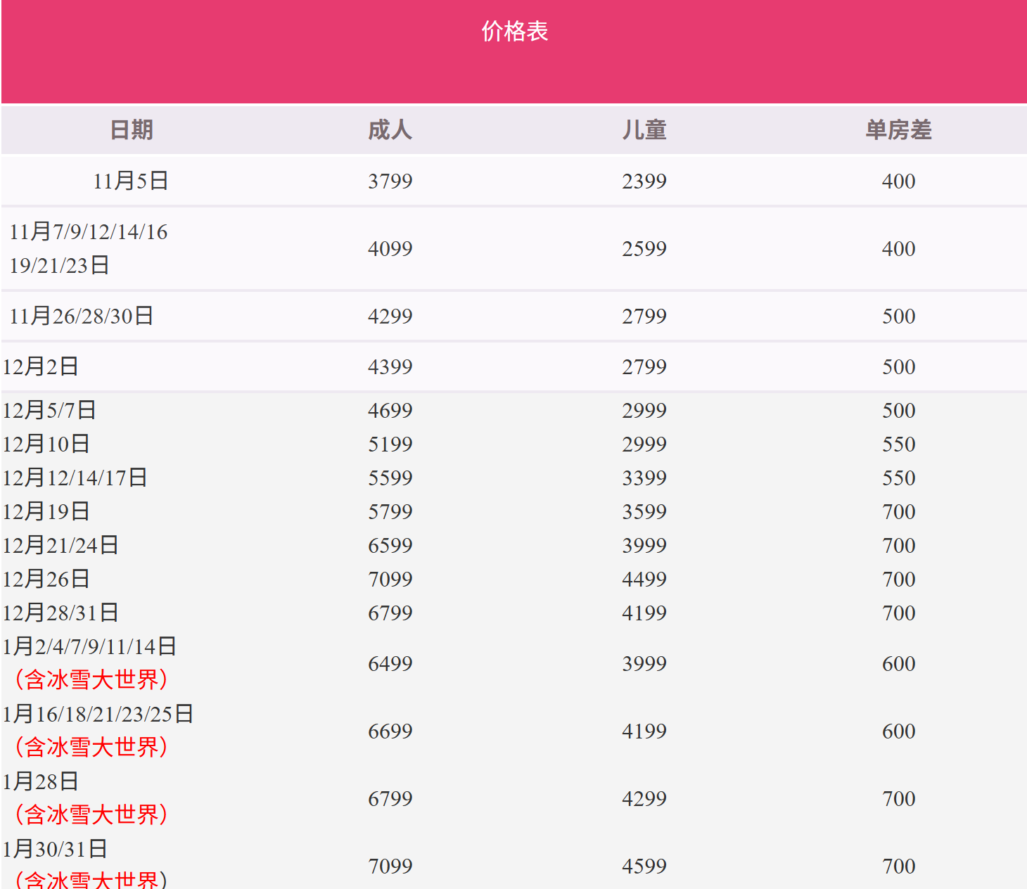 c4604416af095f667b06175401479c81