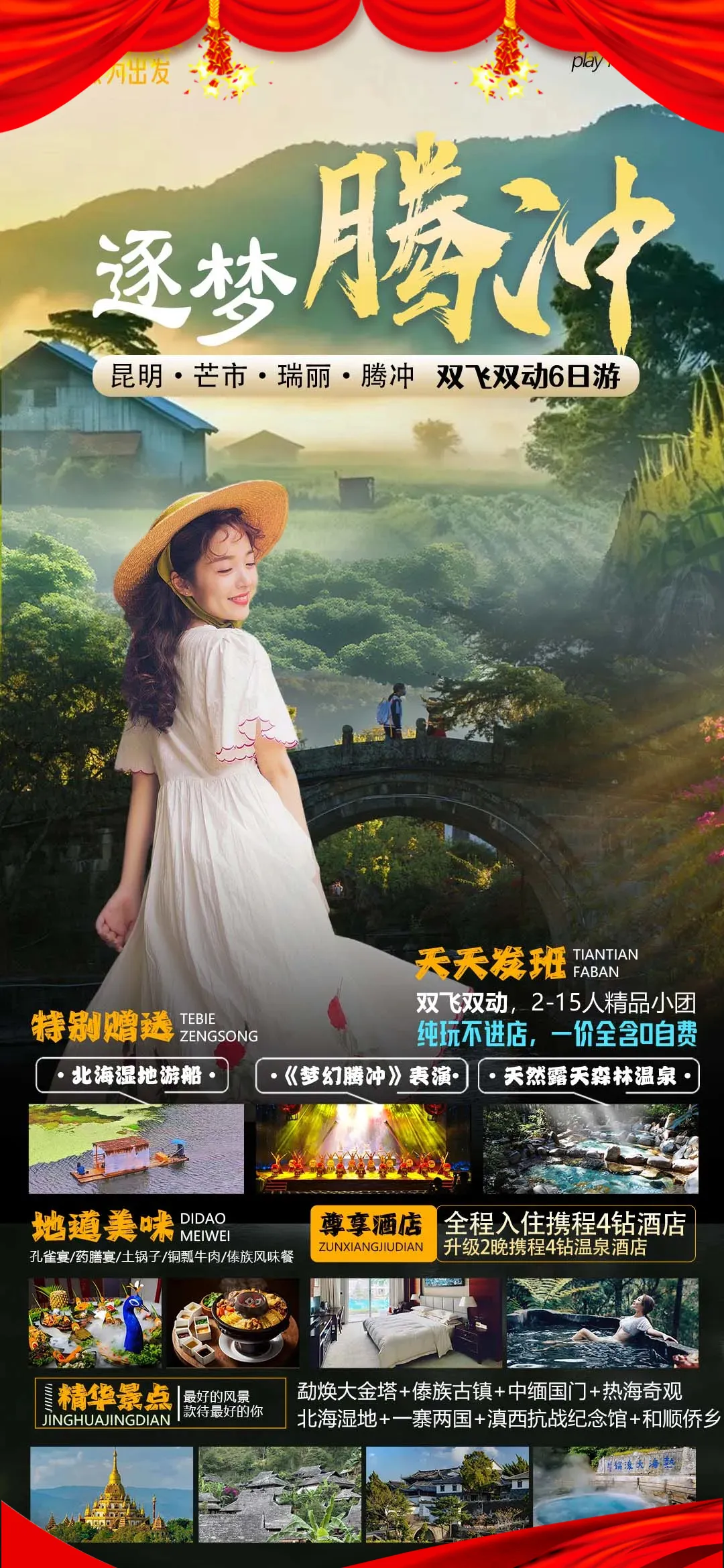 c57abacd0b309da84b0679fd202821de-sz_2513766