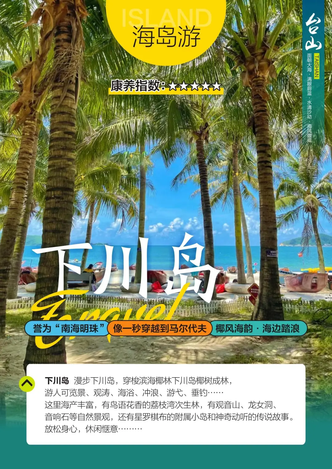 c5e9d0cad177c87d7b374ae8bf846b3c-sz_827736