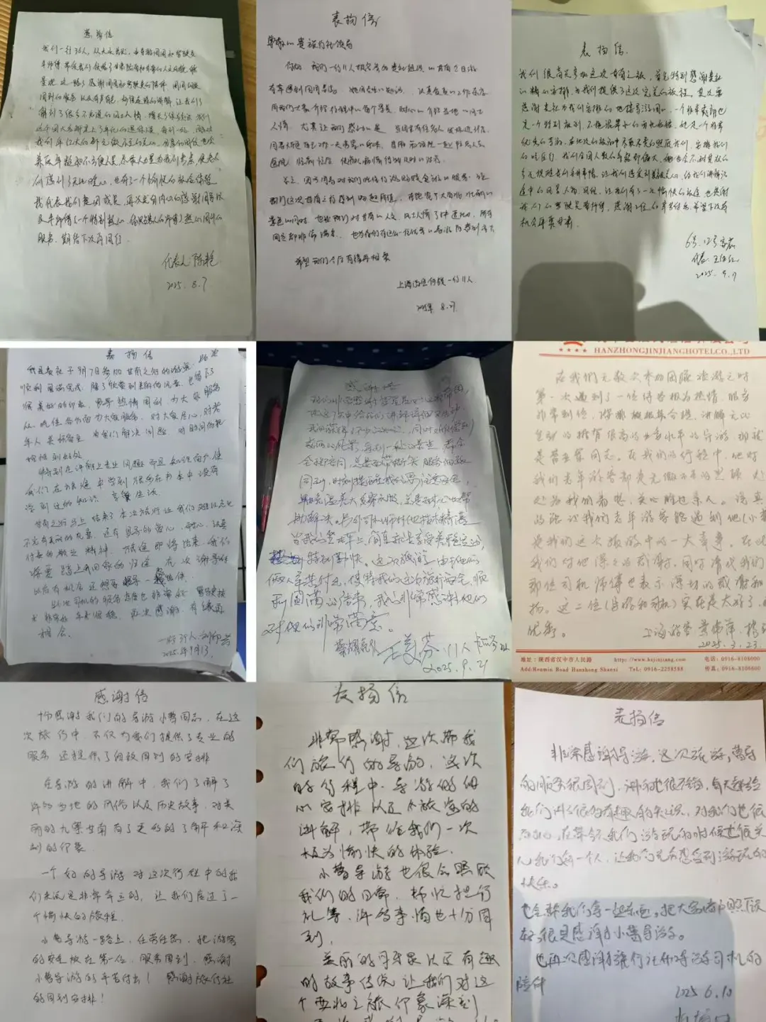 c71a623cc59733fdea724708341b19c4-sz_295121