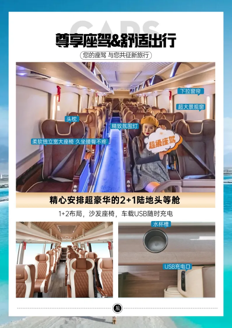 c8b7c61df170083335b43ae6c4fbb5ce-sz_1502199