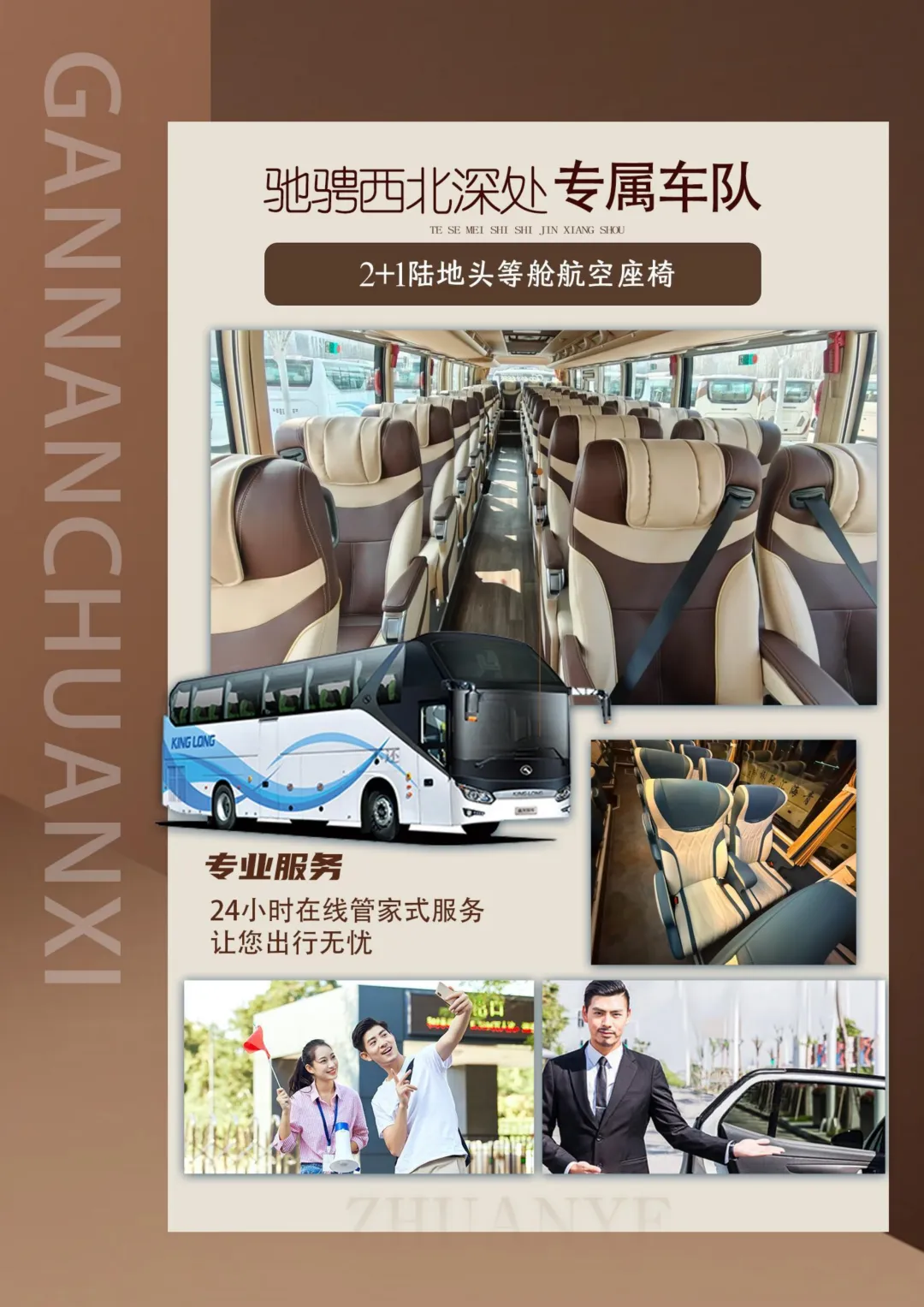 caef1932477c54ac15c78a599ab9b7aa-sz_5142143