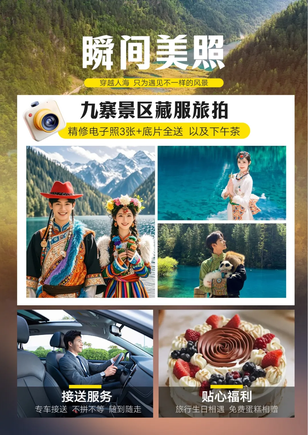 cafd7a70d546ac3195e8639bba3cbba3-sz_604498 cafd7a70d546ac3195e8639bba3cbba3-sz_604498