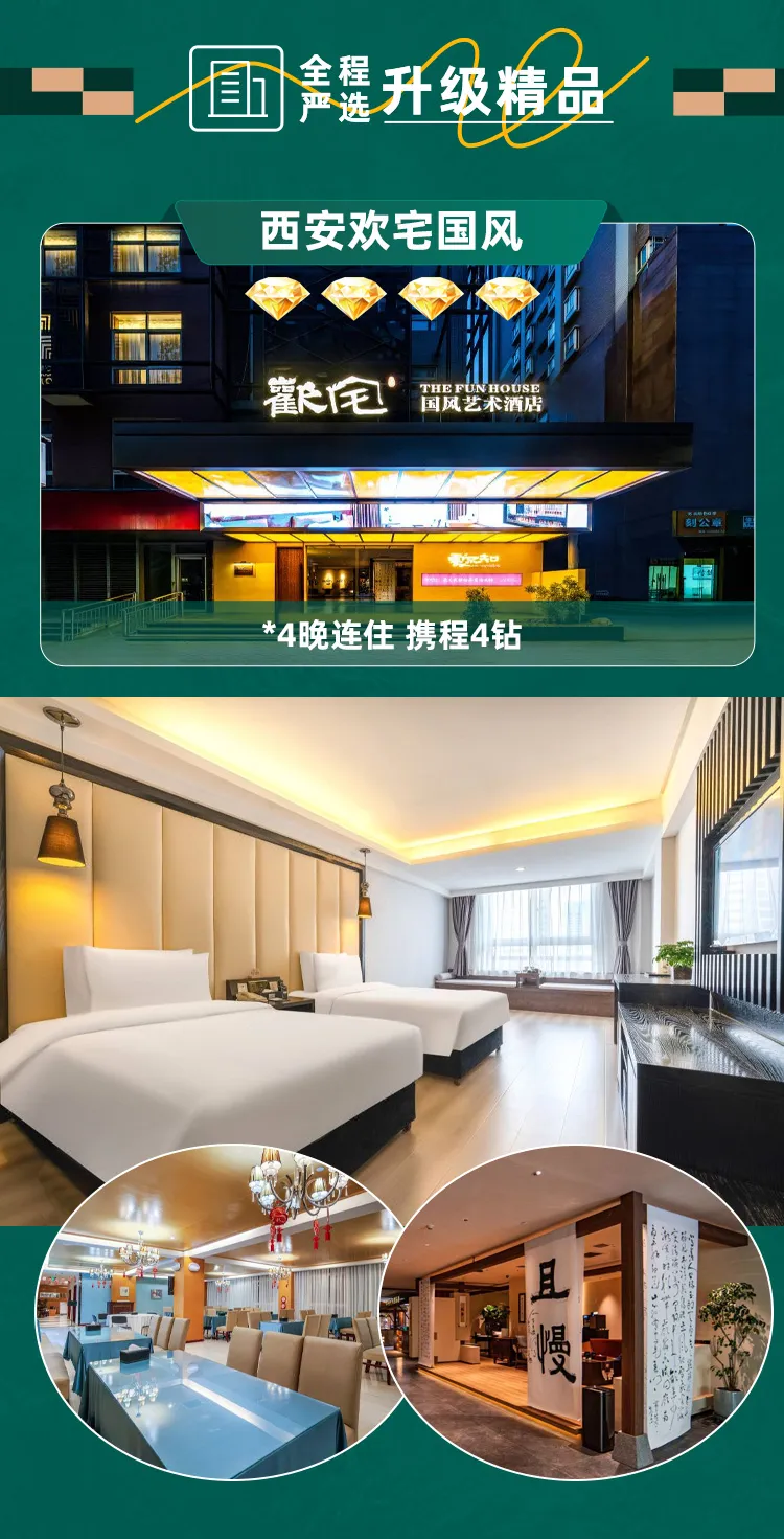 比火车还便宜的陕西全景双飞❤网红双谷❤雨岔大峡谷+波浪谷+兵马俑+白鹿原影视城+大唐不夜城+壶口瀑布+延安+华清池双飞8日游纯玩，其中西安连住4晚不挪窝