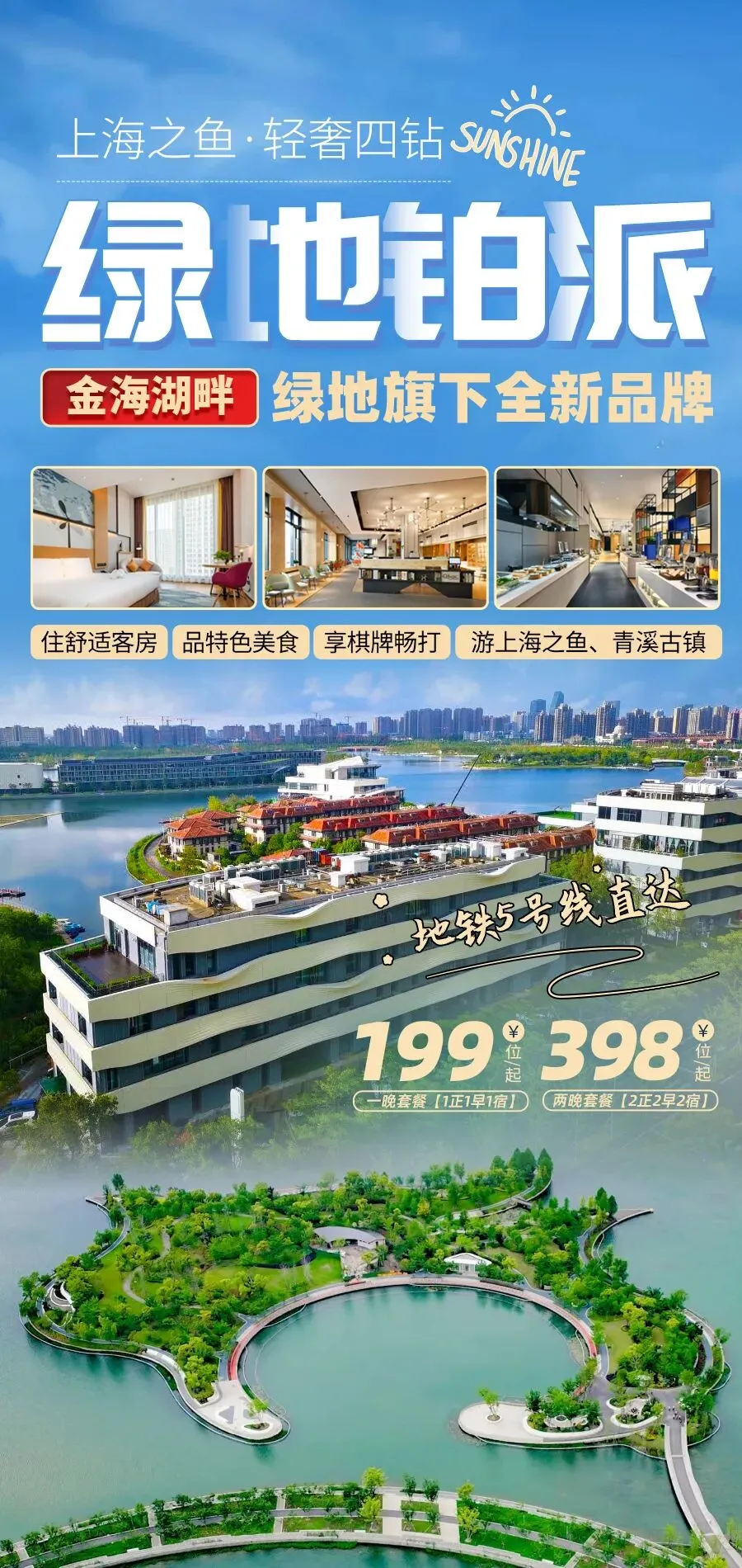 cdd2525f9427fe2b7cf46d866fb5ed61-sz_342477