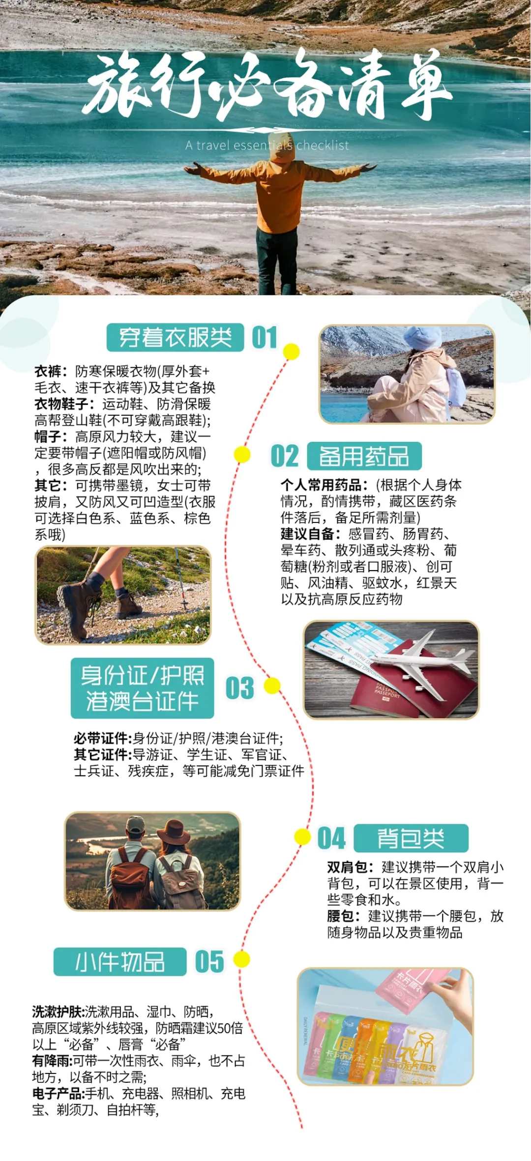 d0406b463a0f6d068b420989f3fcaa7c-sz_769406