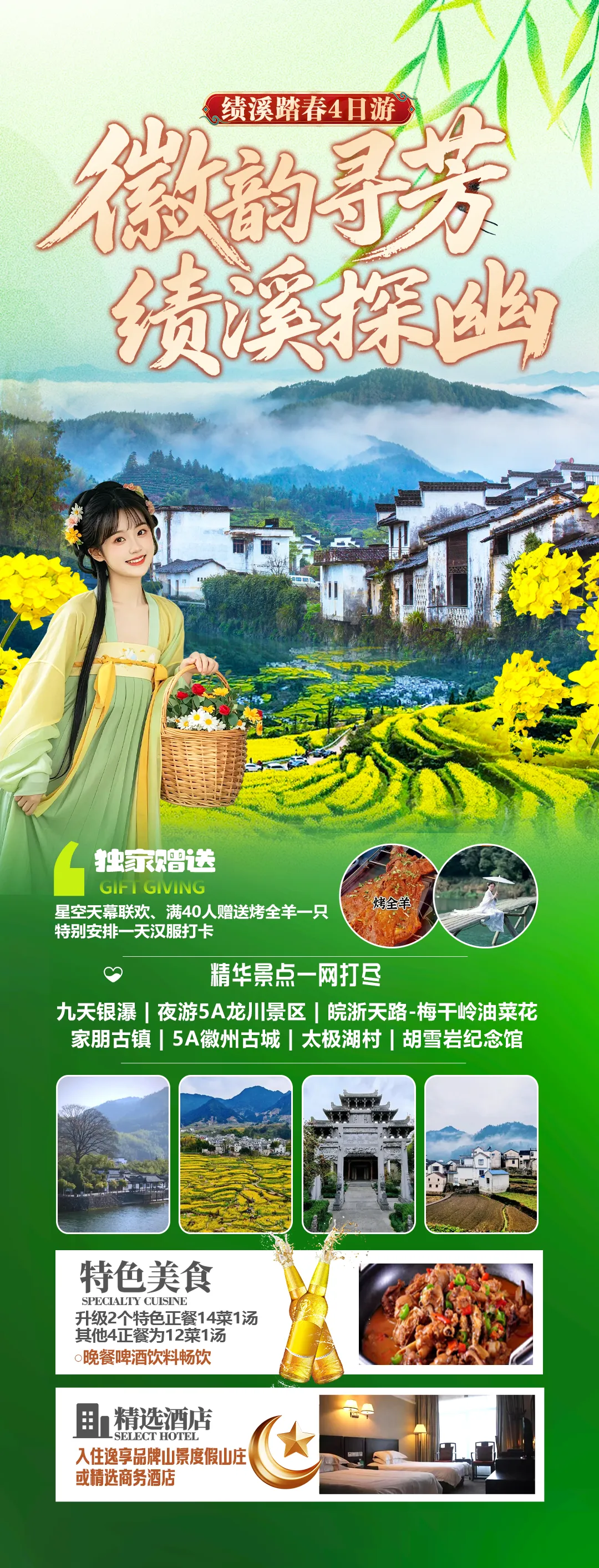 d04901c4b1584e5723873745e5320e16-sz_2736427