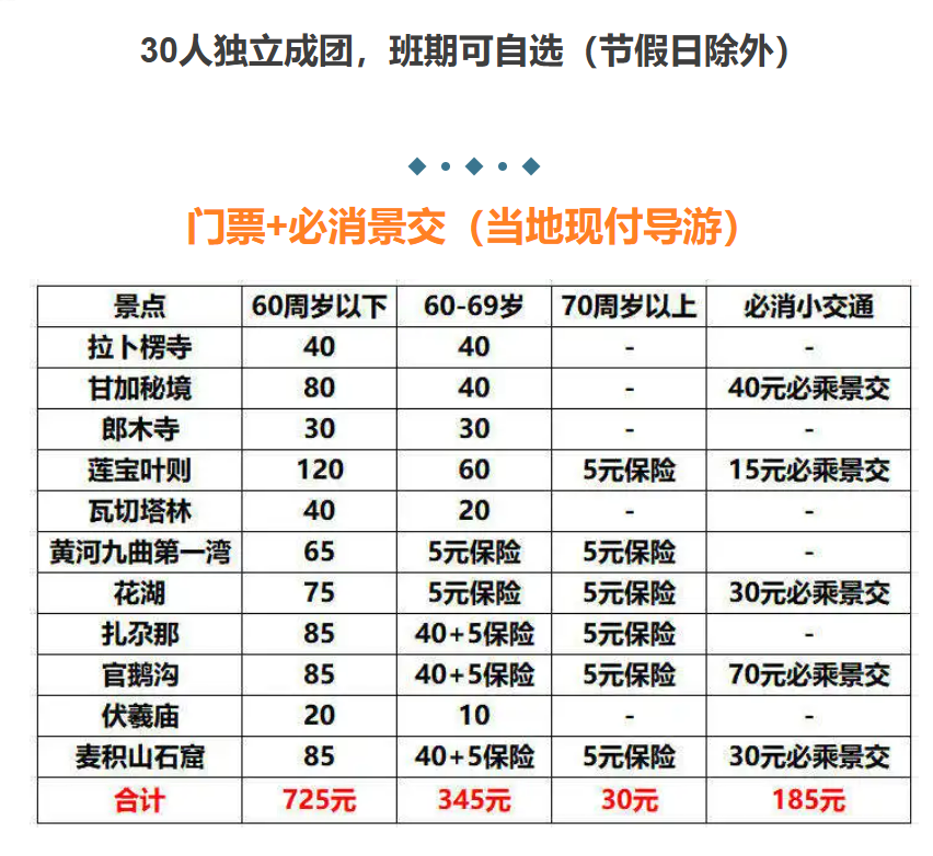 d2c3c00b3314962742fe61fc3ea69a5f