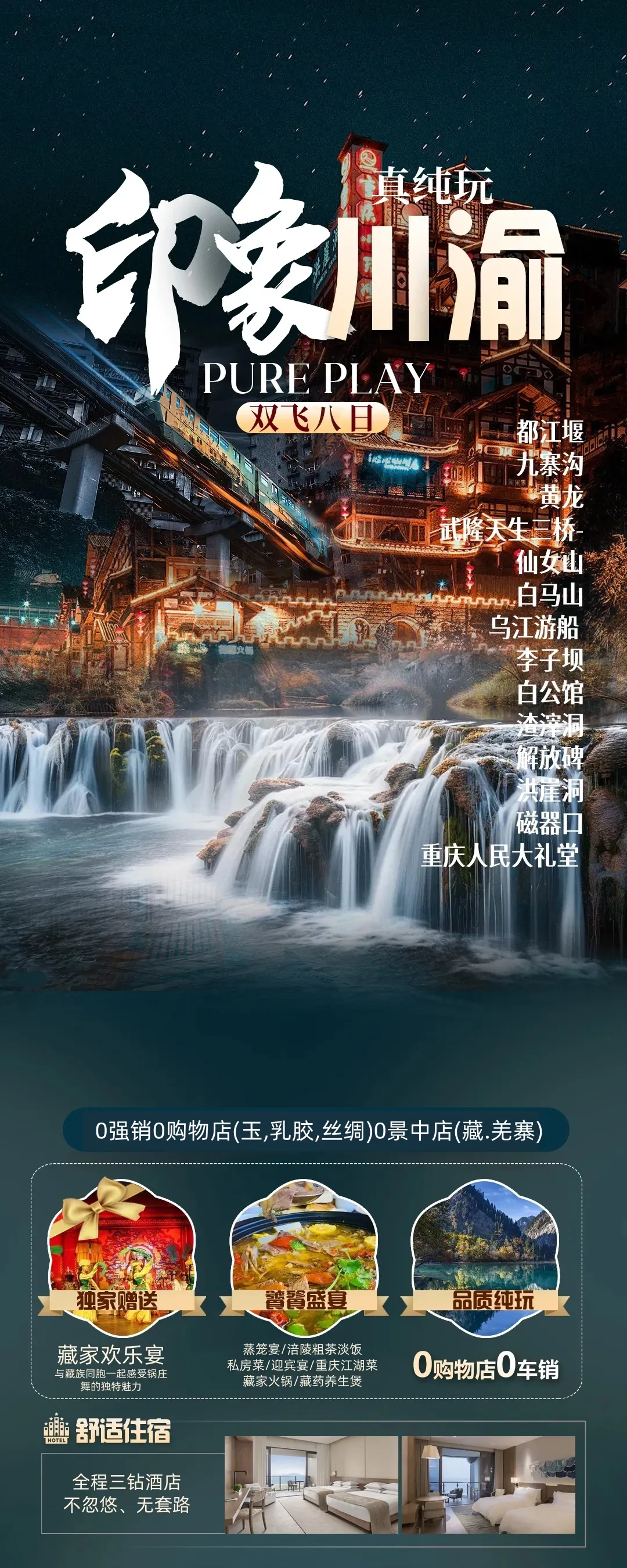 d4cdfeafc19ed8fc2919e1ced38e5fcd-sz_2016658