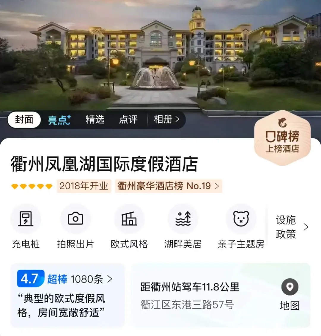 d749a10cd1d5f250c5b5b6fe4be81097-sz_305757