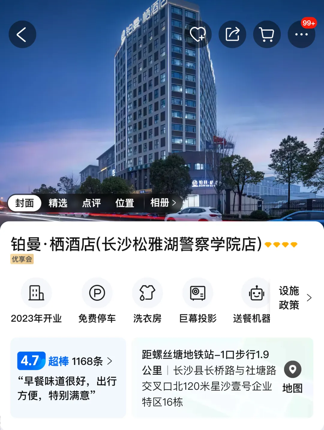 d7e1e28edeb9bce4c01bd2e9c4039af9-sz_1199058