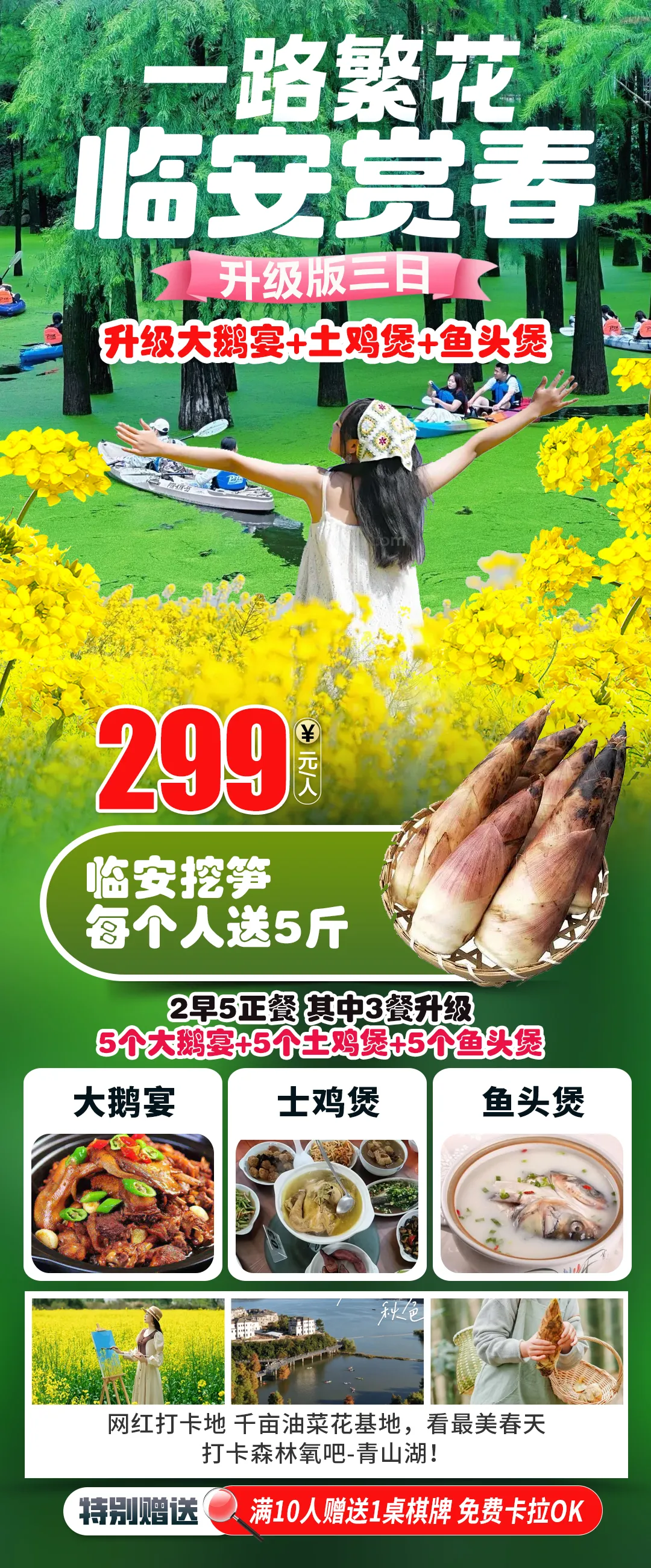 d83a3ff643aee07ab1e92223d49913ef-sz_2411721