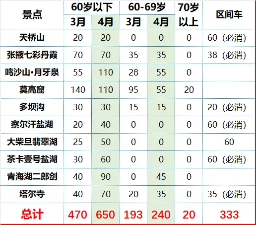 db2cda54661cf8f77ffecf1c9c8db848-sz_37993