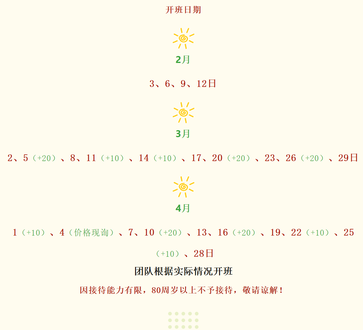 dc6eaad7f98a5f5d1c19ec3759fd167e