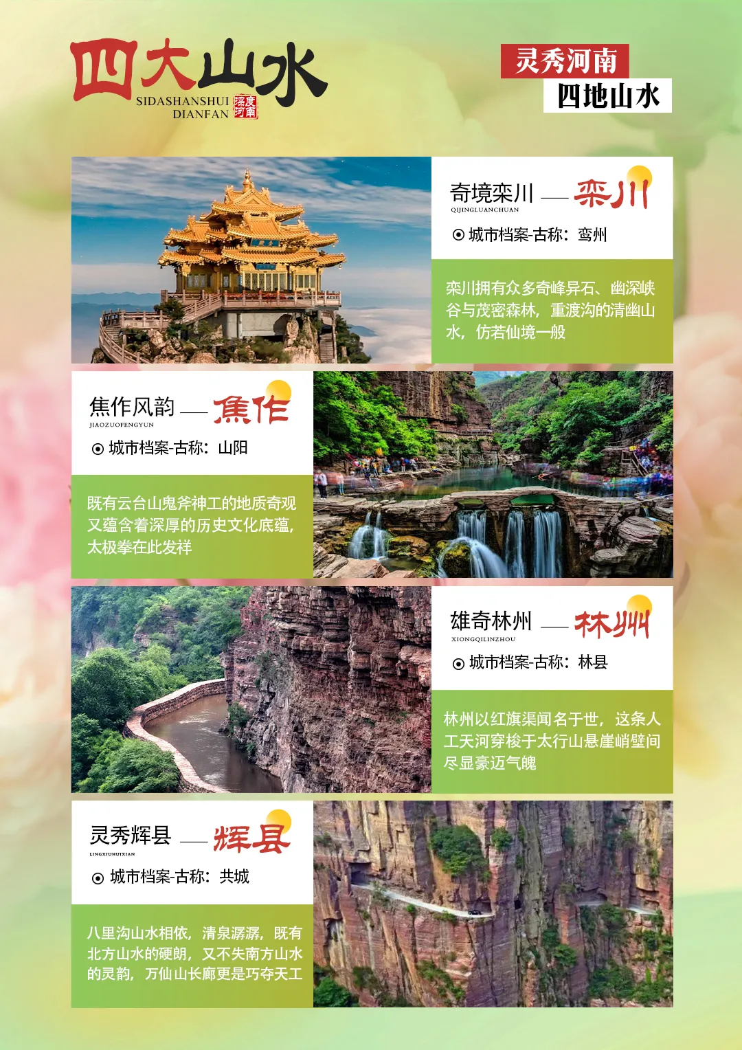 dc864fd0d106e5841fe85013954aed7a-sz_2223670