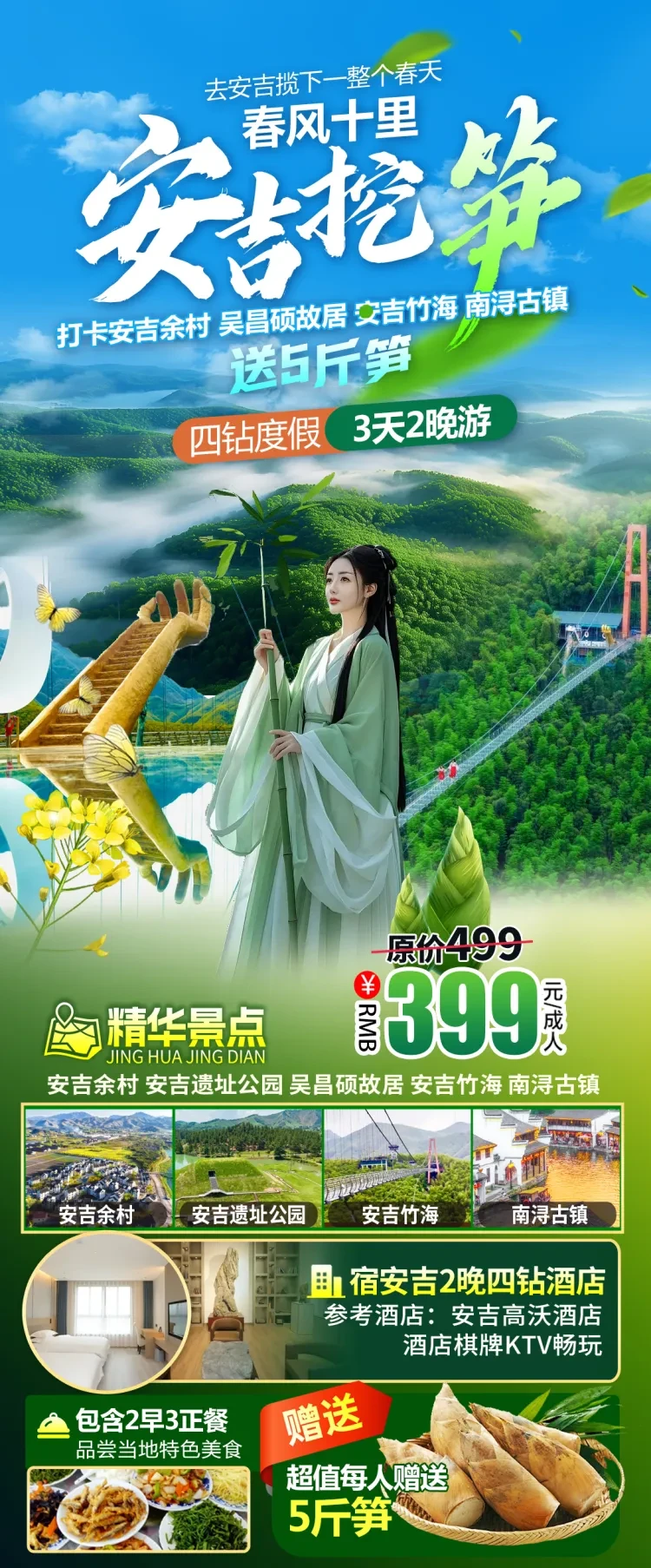 dd05765937650867e0b1316d0d3bd408-sz_2405176