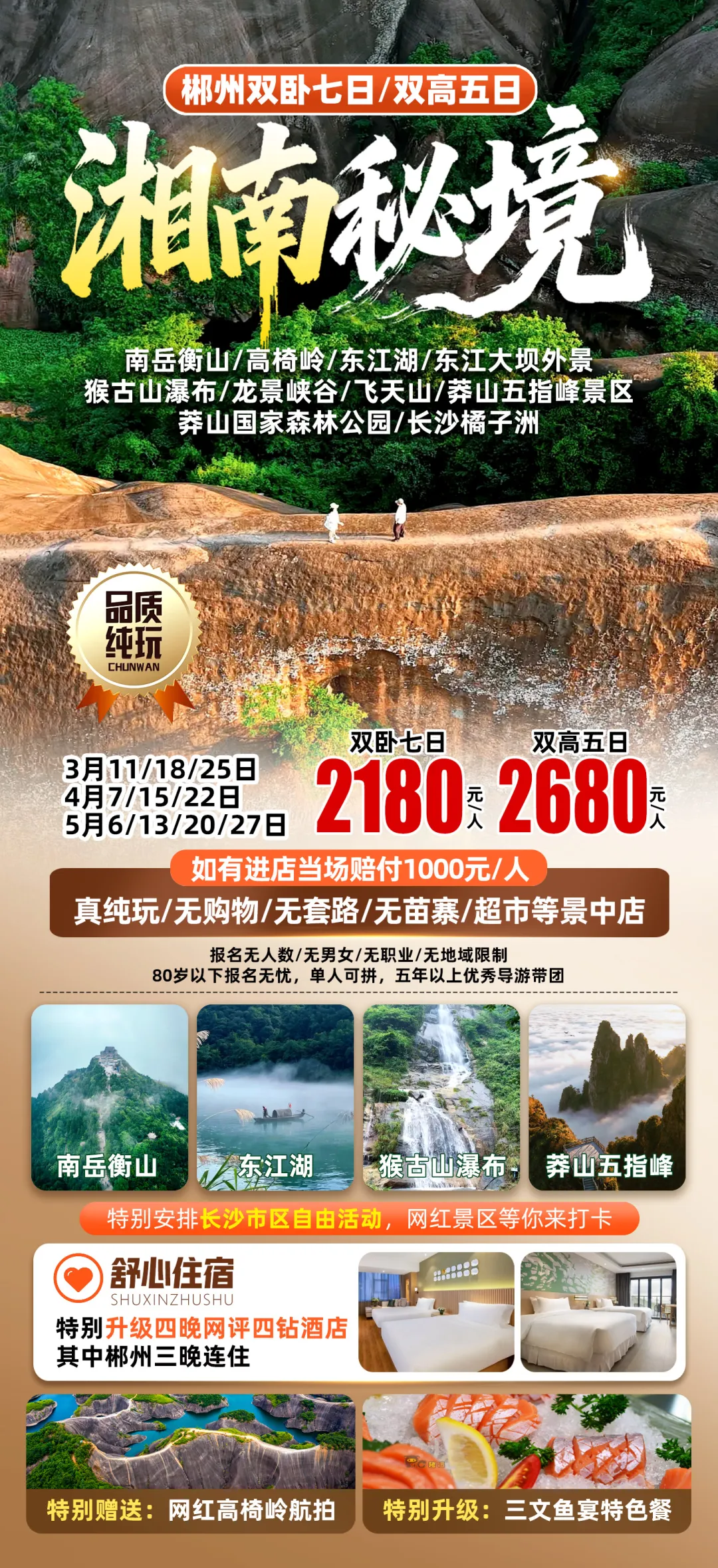 ddb0564784849d71f583951a199d1bdb-sz_1932633