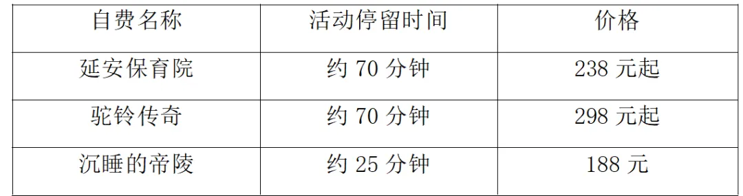 df03cf3d04a49b86eabb3e655d4ae332-sz_139155