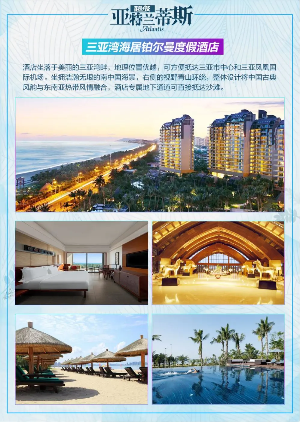 e0592327910e347508315b600cbdbca2-sz_238086