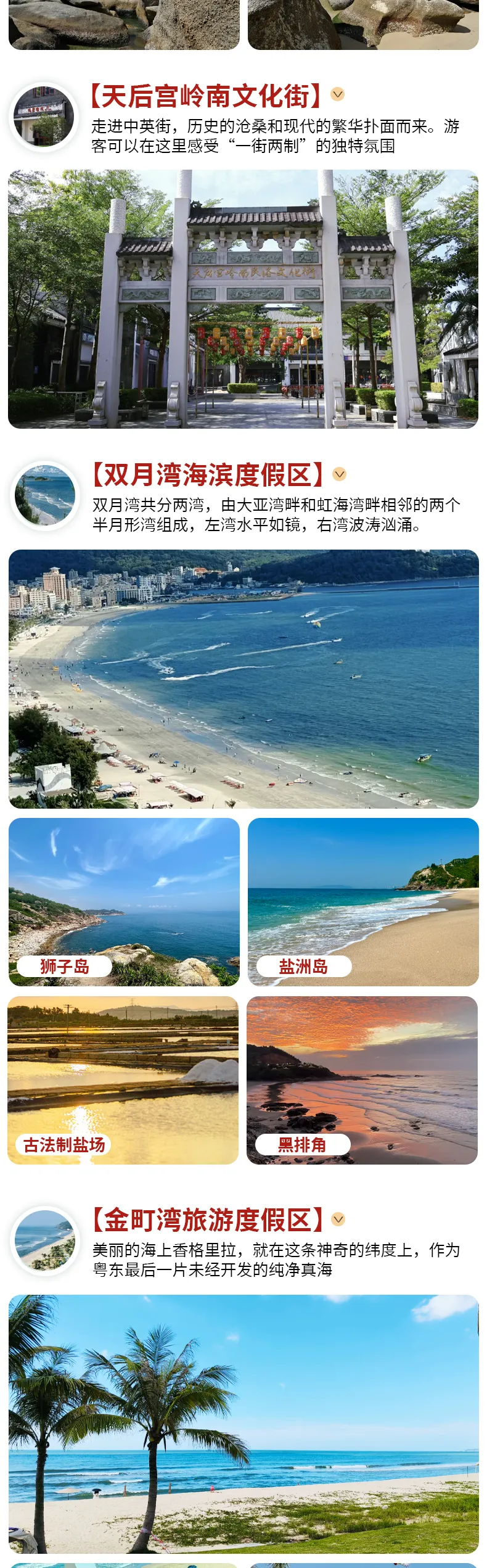 e3aba67b13f438366a9e5183e6b1779f-sz_2606519-2 e3aba67b13f438366a9e5183e6b1779f-sz_2606519-2