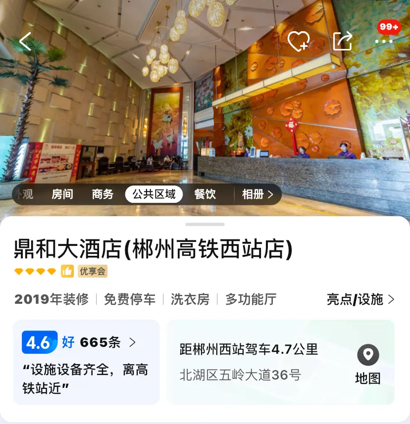 e57245d50f2651c32b6e384a819ef7dc-sz_949380