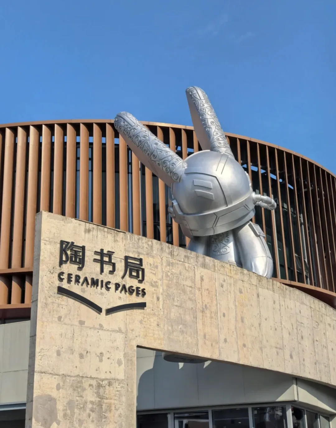 真纯玩《199元！👉开年爆款💰宜兴窑湖小镇三日游》❇️赠：3正2早（餐餐升级12菜）✦免费棋牌+ 唱歌✦全程跟团，不套班✦陶二厂+4A级龙背山森林公园