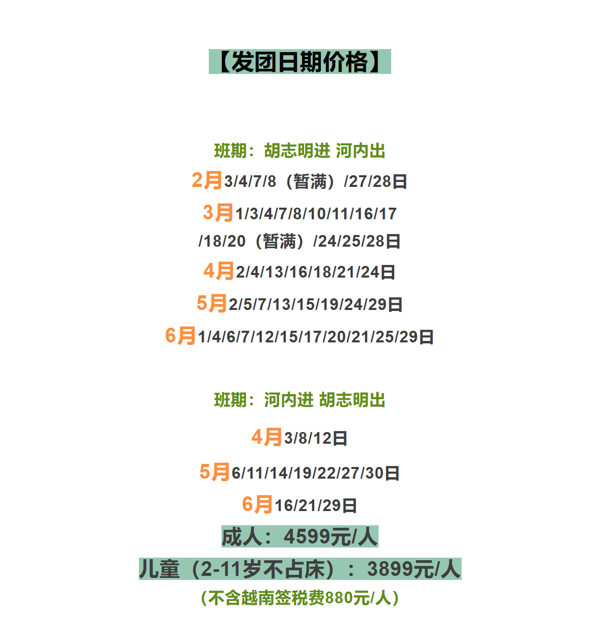 e6eaea2b7e2bdffe54ee3b22c54fa1eb