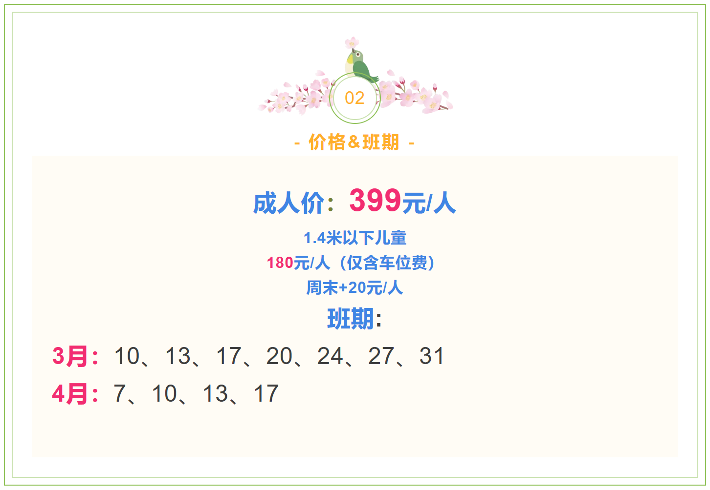 e711f7e4b43c02c73b1966a36d6cc86c