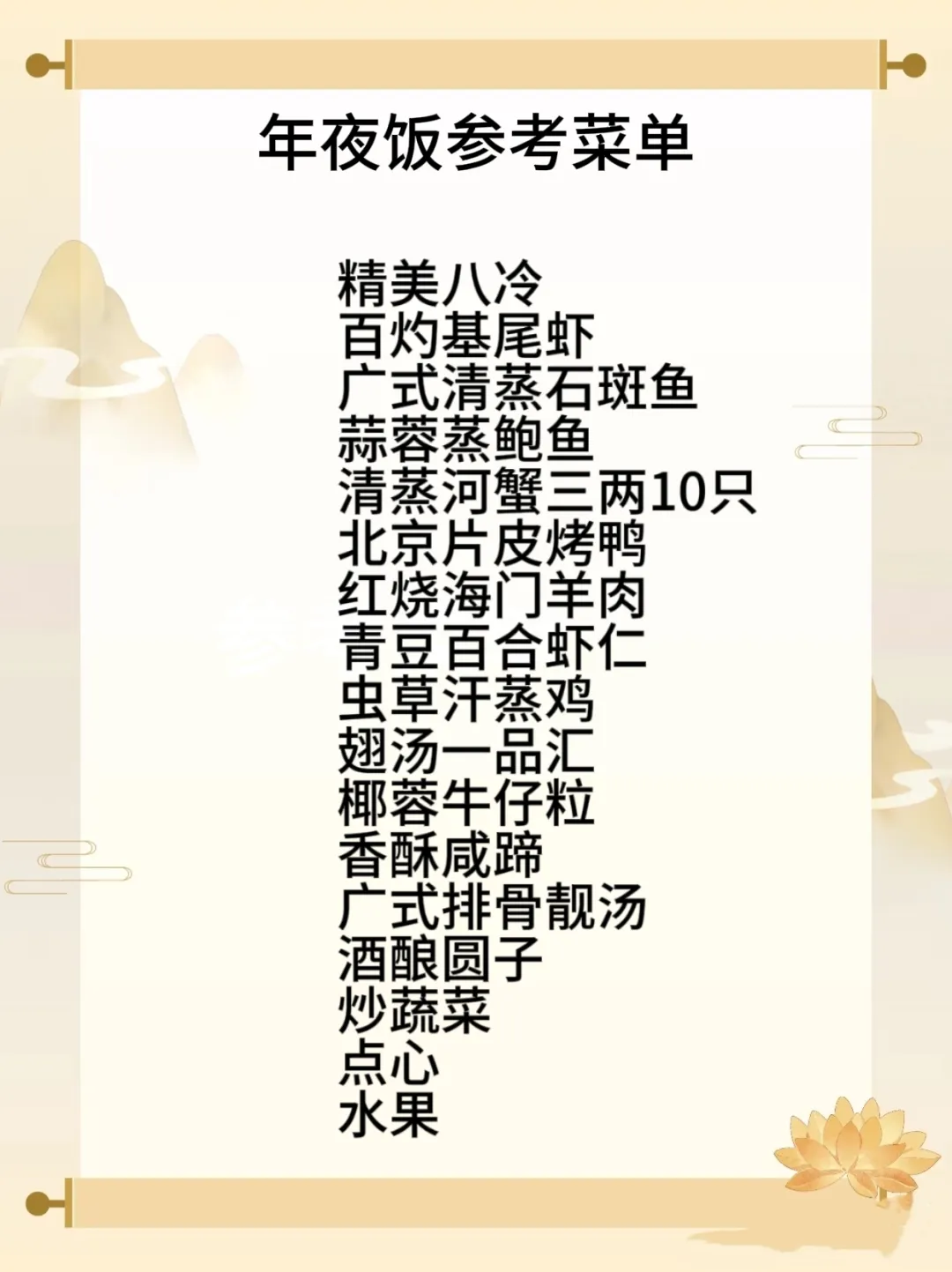 ea7d8a2bf04d9b8eb90e798ca2889960-sz_428721