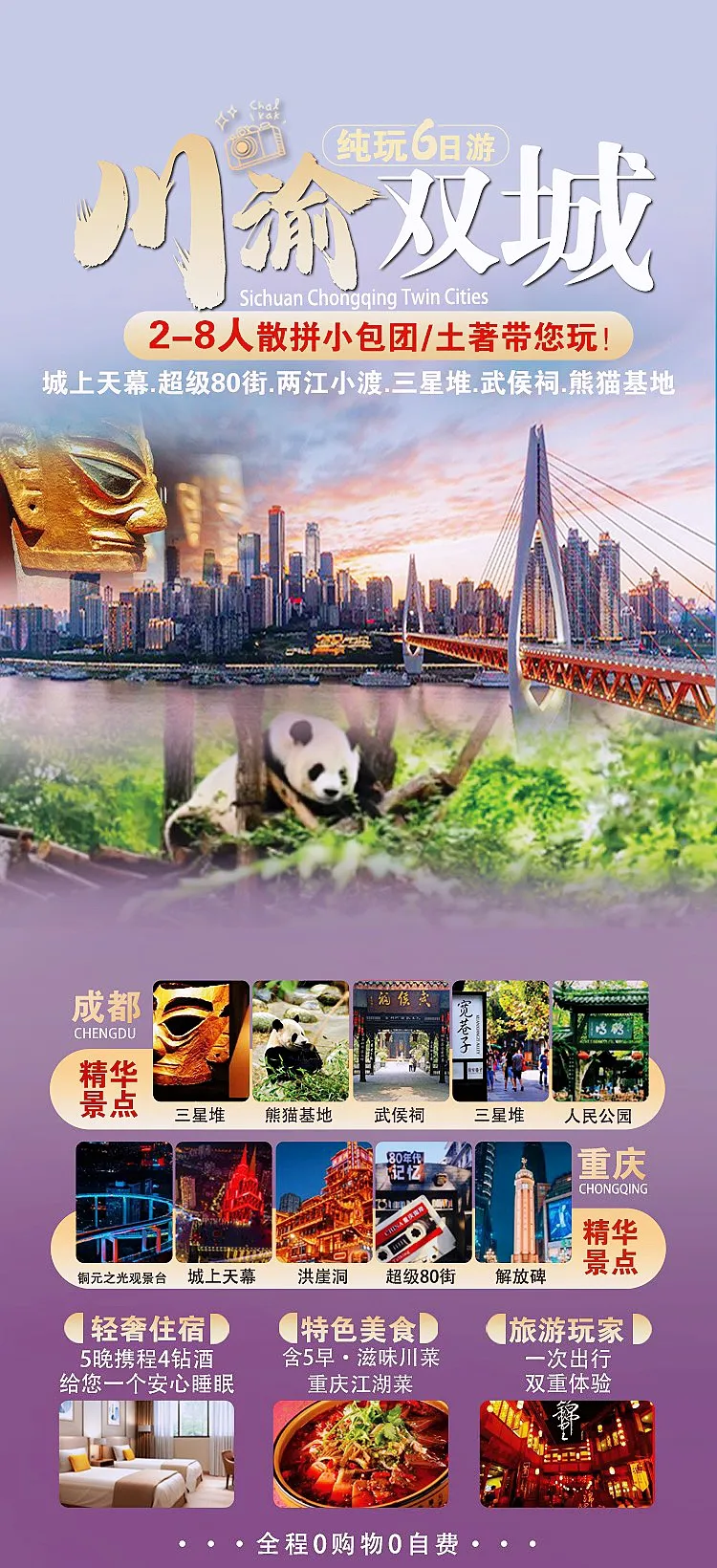 eb540ac6366e45d120c90e797be7abd6-sz_968917 eb540ac6366e45d120c90e797be7abd6-sz_968917